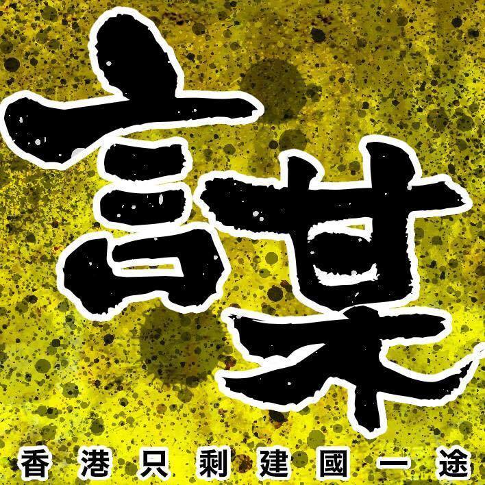 <b>言某</b>