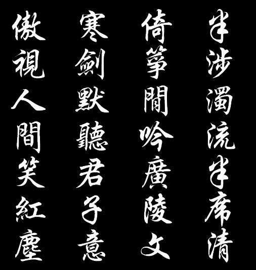 <b>陳路易</b>